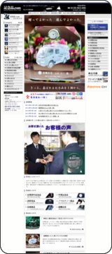 記念品おすすめ